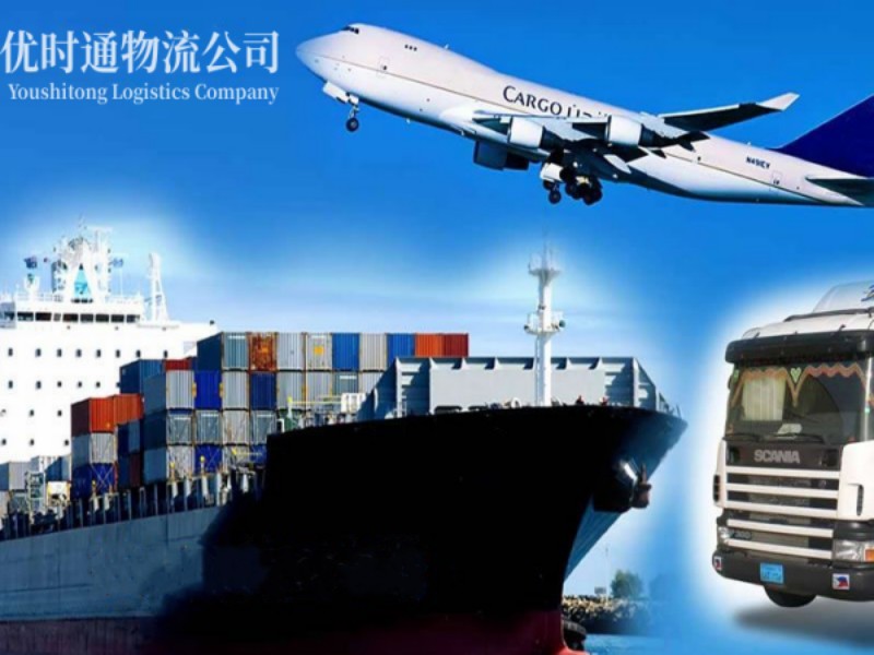 八所镇到葡萄牙空运锂电池注意事项